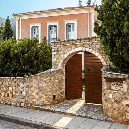 Archontiko Parnassus Dadi Pensjonat Amfikleia