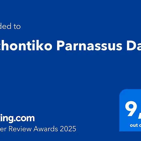 Archontiko Parnassus Dadi